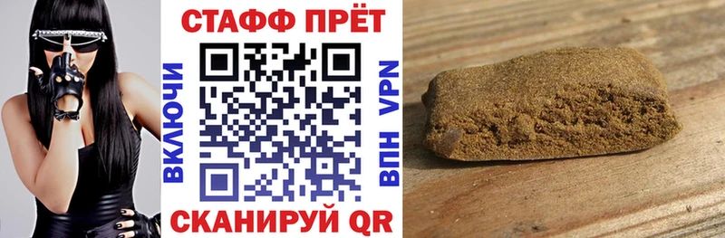 Наркошоп купить Гашиш  Бошки Шишки  Мефедрон  Любань