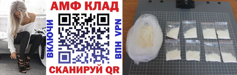 Купить где  Любань  Amphetamine VHQ 