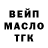 КЕТАМИН ketamine KitsuneRugby820