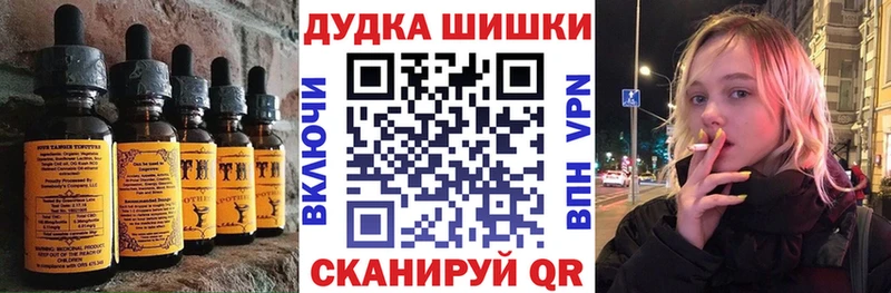Купить закладки  Любань  Печенье с ТГК конопля 