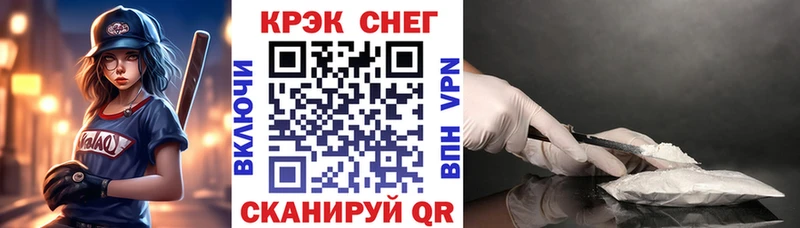 Купить где  Любань  Cocaine 97% 