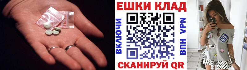 Купить где  Любань  Ecstasy TESLA 