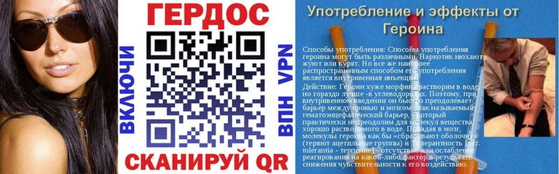 ГЕРОИН гречка  Купить где  Любань 