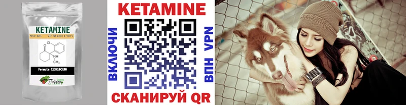 Купить закладки  Любань  Кетамин ketamine 