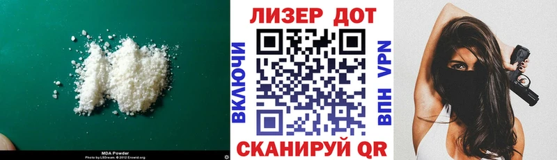 Купить где  Любань  ЛСД экстази ecstasy 