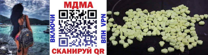 Купить где  Любань  MDMA молли 