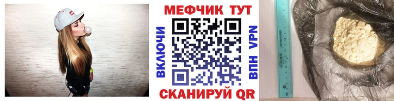 Купить закладки  Любань  МЯУ-МЯУ mephedrone 