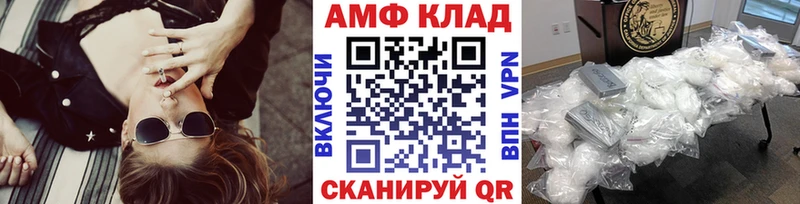 Метамфетамин винт  Купить закладки  Любань 