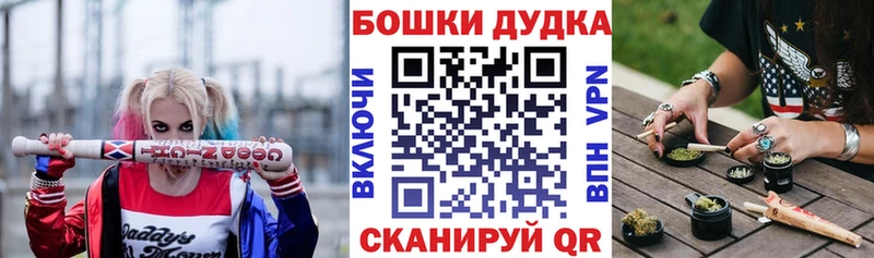 Марихуана гибрид  Купить закладки  Любань 